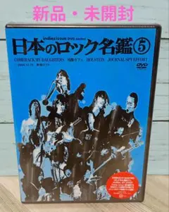 2026年最新】邦ロック cdの人気アイテム - メルカリ