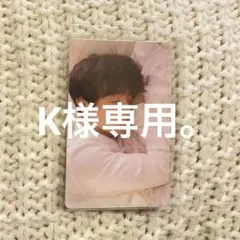 2026年最新】bts love yourself グクの人気アイテム - メルカリ