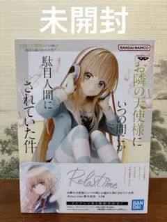 2026年最新】relax time 椎名真昼の人気アイテム - メルカリ