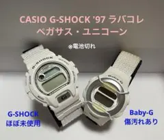 2026年最新】g-shock ペガサスとユニコーンの人気アイテム - メルカリ