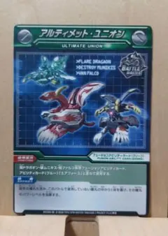 2026年最新】爆丸 カードの人気アイテム - メルカリ