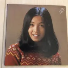 2026年最新】香坂みゆき 夢の人気アイテム - メルカリ