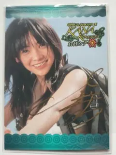 2026年最新】倉科カナ サインの人気アイテム - メルカリ