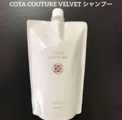 2026年最新】コタクチュール ベルベットの人気アイテム - メルカリ