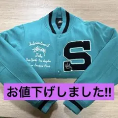 2026年最新】stussy スタジャン 青の人気アイテム - メルカリ