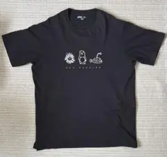 2026年最新】星野源 Tシャツの人気アイテム - メルカリ