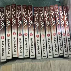 2026年最新】ジパングの人気アイテム - メルカリ