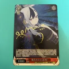 2026年最新】ヴァイスシュヴァルツ keyの人気アイテム - メルカリ