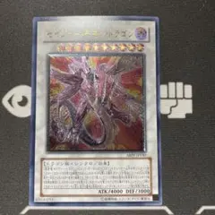 2026年最新】セイヴァー・デモン・ドラゴンレリーフの人気アイテム