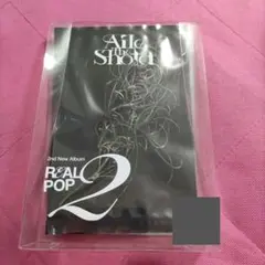 2026年最新】aile the shotaの人気アイテム - メルカリ