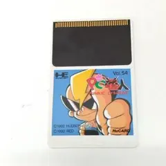 2026年最新】PC電人の人気アイテム - メルカリ