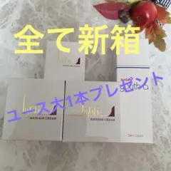 2026年最新】アンファティ ユースnaの人気アイテム - メルカリ