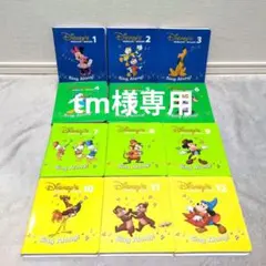 2026年最新】dwe フルセットの人気アイテム - メルカリ