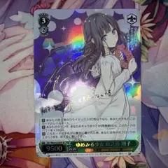 2026年最新】牧之原翔子 サインの人気アイテム - メルカリ