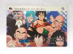2026年最新】全員集合 ドラゴンボール カードダスの人気アイテム