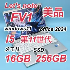 2026年最新】LET'S note fv1の人気アイテム - メルカリ