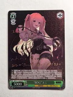 2026年最新】ヴァイス nikke spの人気アイテム - メルカリ