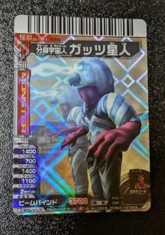 2026年最新】大怪獣バトル srの人気アイテム - メルカリ