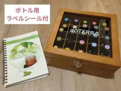 2026年最新】doterra ウッドボックスの人気アイテム - メルカリ