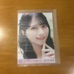 2026年最新】佐々木舞香 直筆 コンプの人気アイテム - メルカリ