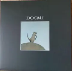 2026年最新】家主 doomの人気アイテム - メルカリ