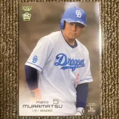 2026年最新】村松開人 カードの人気アイテム - メルカリ