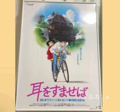 2026年最新】ジブリ ポスター b2の人気アイテム - メルカリ