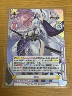 2026年最新】雲仙 spの人気アイテム - メルカリ