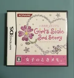 2026年最新】DS ときめきメモリアル Girl 1st Plusの人気アイテム