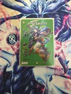 2026年最新】ヨビニオンマルルの人気アイテム - メルカリ