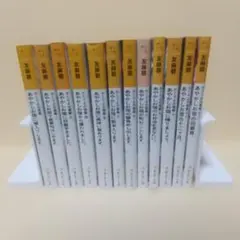 2026年最新】かくりよの宿飯 全巻の人気アイテム - メルカリ