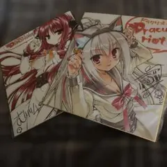 2026年最新】ゆずソフト 色紙の人気アイテム - メルカリ