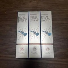2026年最新】クリアストロングショットアルファの人気アイテム - メルカリ