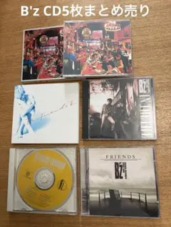 2026年最新】bz cdの人気アイテム - メルカリ