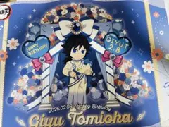 2026年最新】鬼滅の刃ランチョンマット 冨岡義勇の人気アイテム - メルカリ