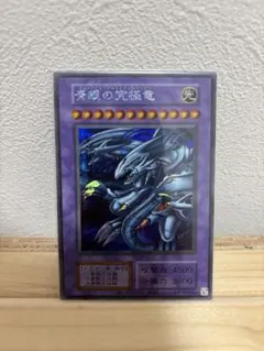 2026年最新】青眼の究極竜 シークレット 復刻の人気アイテム - メルカリ