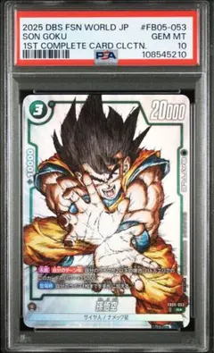 2026年最新】ドラゴンボール psa フュージョンの人気アイテム - メルカリ