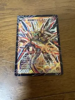 2026年最新】ラストストームxx 初期の人気アイテム - メルカリ