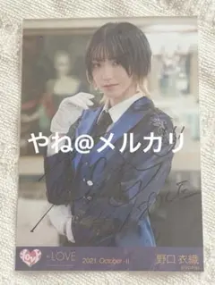 2026年最新】野口衣織 祝祭 直筆の人気アイテム - メルカリ