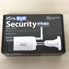 2026年最新】日本アンテナ 防犯カメラの人気アイテム - メルカリ