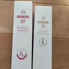 2026年最新】熟酵クレンジングの人気アイテム - メルカリ