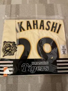 2026年最新】高橋遥人 ユニフォームの人気アイテム - メルカリ