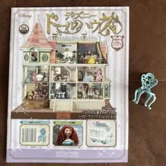 2026年最新】ディズニードールハウスの人気アイテム - メルカリ