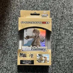 2026年最新】無職転生 トライアルデッキの人気アイテム - メルカリ