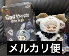 2026年最新】ダークフォレストの人気アイテム - メルカリ