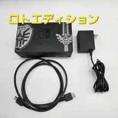 2026年最新】nintendo switch ロトエディションの人気アイテム - メルカリ