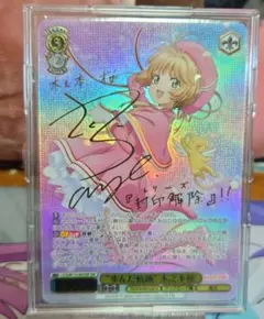 2026年最新】ヴァイスシュヴァルツ SSP 歩んだ軌跡 木之本桜の人気