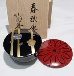 2026年最新】棗 螺鈿の人気アイテム - メルカリ