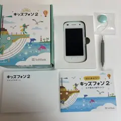 2026年最新】キッズフォン2 ミントの人気アイテム - メルカリ