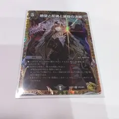 2026年最新】パーフェクトダーク 金の人気アイテム - メルカリ